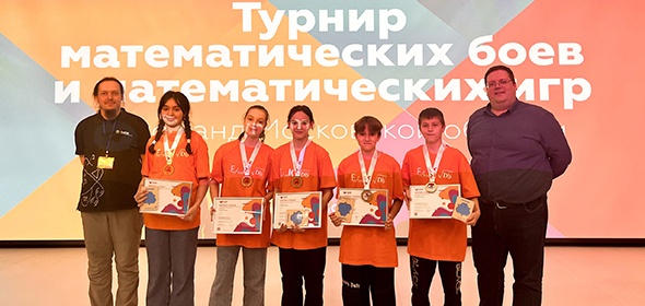 Одна из команд-победителей лицея Кадышевского.